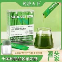 ��̱�Ʒ���Nȫ��ֲ������Ԫ��֭�������~������֭�a����ʳ�I�B��