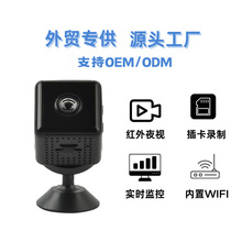 跨境热销X9摄像头wifi家用远程监控宠物智能超高清摄像机红外夜视