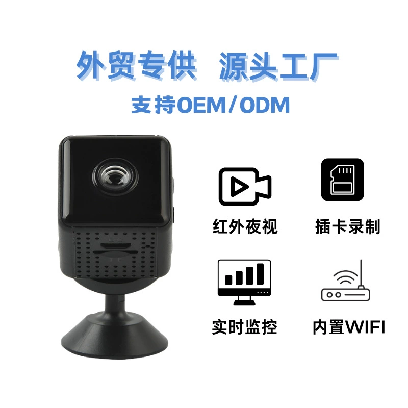 Популярная на международном рынке камера X9 с Wi-Fi для удаленного домашнего мониторинга, умная камера с ультра-высоким разрешением, инфракрасным ночным видением и беспроводной связью.