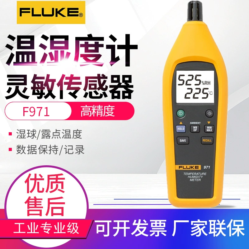 FLUKE гигрометр FLUKE-971 Высокоточный цифровой прибор для измерения температуры и влажности термометр гигрометр