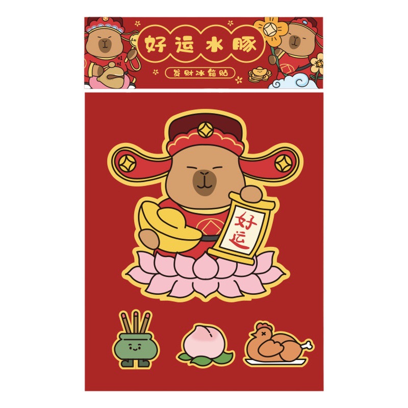 2024 Nuevo capabala refrigerador pegatinas de dibujos animados Capibara refrigerador pegatinas creativo Año Nuevo magnético pegatinas decorativas