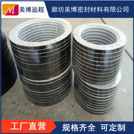 冷凝器四氟包覆密封垫管道法兰垫橡胶密封垫片四氟复合橡胶垫片