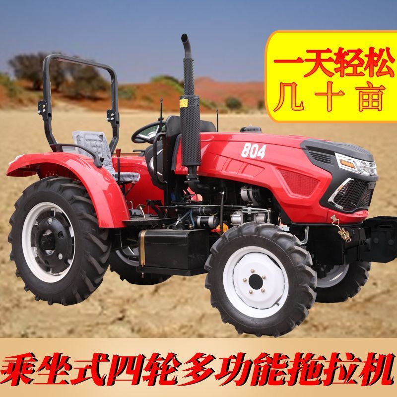 中科鲁拖农用拖拉机四驱小四轮大棚王柴油旋耕机大型手扶耕地机