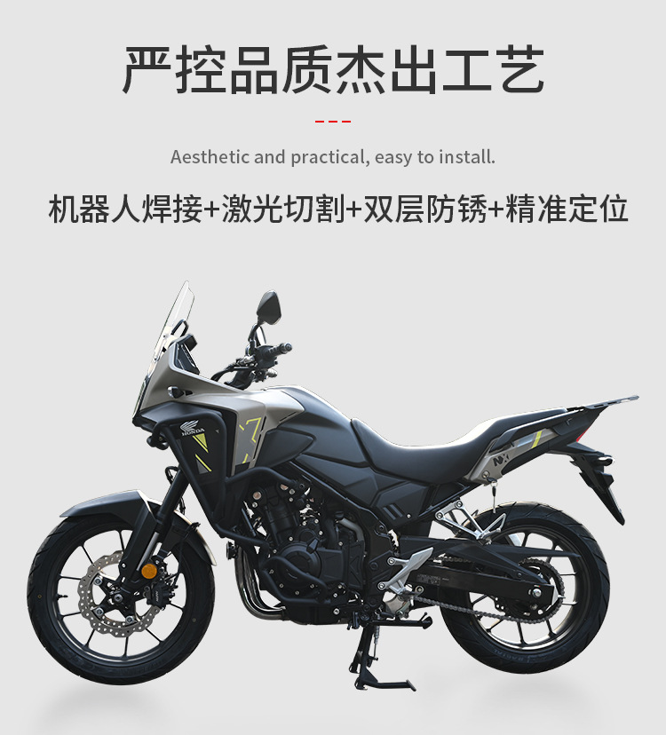 Suitable for Honda NX400 crash bars, upper and lower bumpers, rear rack side covers, main stand protection, NX400 crash bars in stock