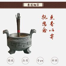 ʯ��ʯ��ʯ�^��ʯ��t���ÈA�η���Ĺ��Ĺ�@�����R����ʯ��t��