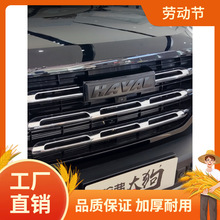 һ����ǰ��܇�˺ڻ��L����܇���w�ڻ��b�����h6����ʿ4WD�ķ�