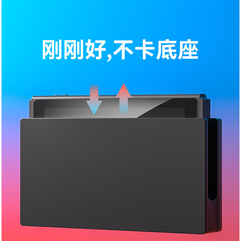 任天堂Switch2強化膜Switchフロスト防止紫光Switchゲーム機hdフィルムを適用|undefined
