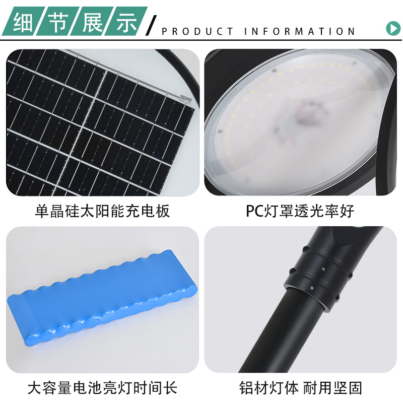 Luz solar al aire libre parque villa luz de poste alto iluminación de la comunidad oscura iluminación automática impermeable luz solar de patio