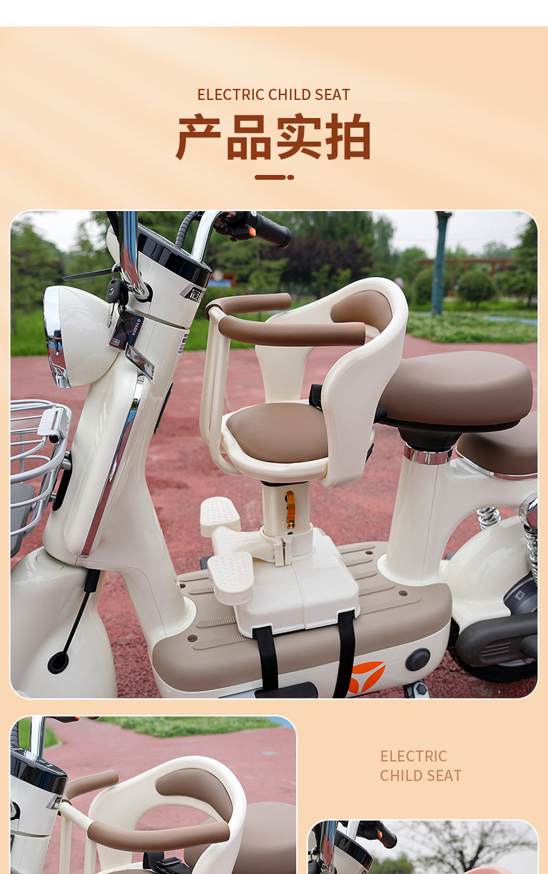 Suitable for Electric Vehicle Child Seat, Front Battery Car, Baby Seat, Motorcycle, Baby Child Safety Stool