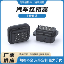 34Pֱ�  4����܇�B�����Ӳ�� 26/34о��ĸ���^ 3-1437290-7���