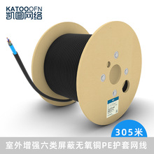 �P�D����Cat6A FTP���������0.57mm�o���~��ˮPE�W��305��