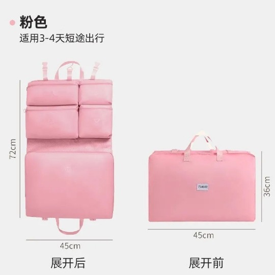 七合一旅行收纳挂袋衣物内衣袜子行李箱分装整理包大容量收纳包袋|undefined