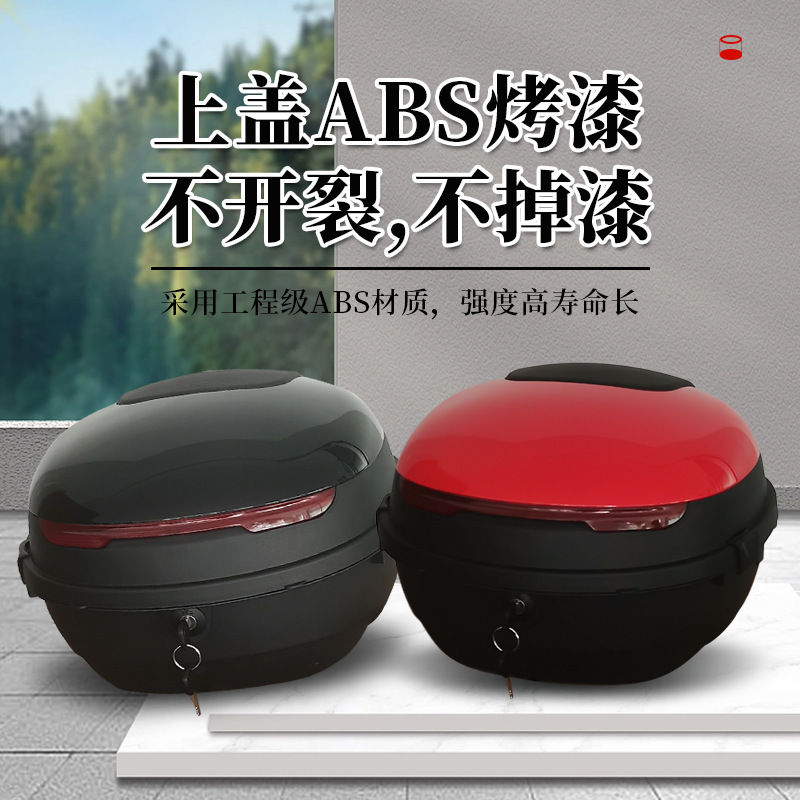 電気自動車トランク中型テールボックスブラケット国家標準バッテリー車ユニバーサルエマベルグリーンソースヘルメット収納ボックス|undefined