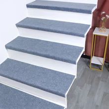 楼梯踏步垫自粘隔音防滑楼梯地毯楼梯垫子脚垫楼梯贴家用入户垫