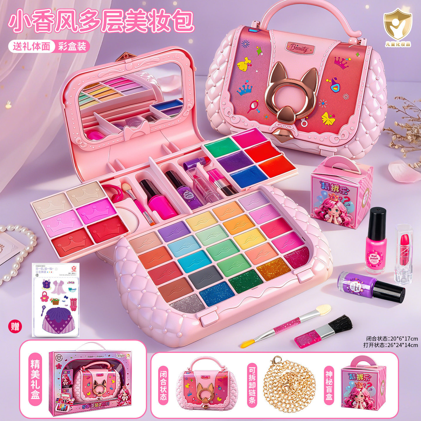 Set de Cosméticos Lavables para Niños Plástico Maquillaje de simulación para Niños