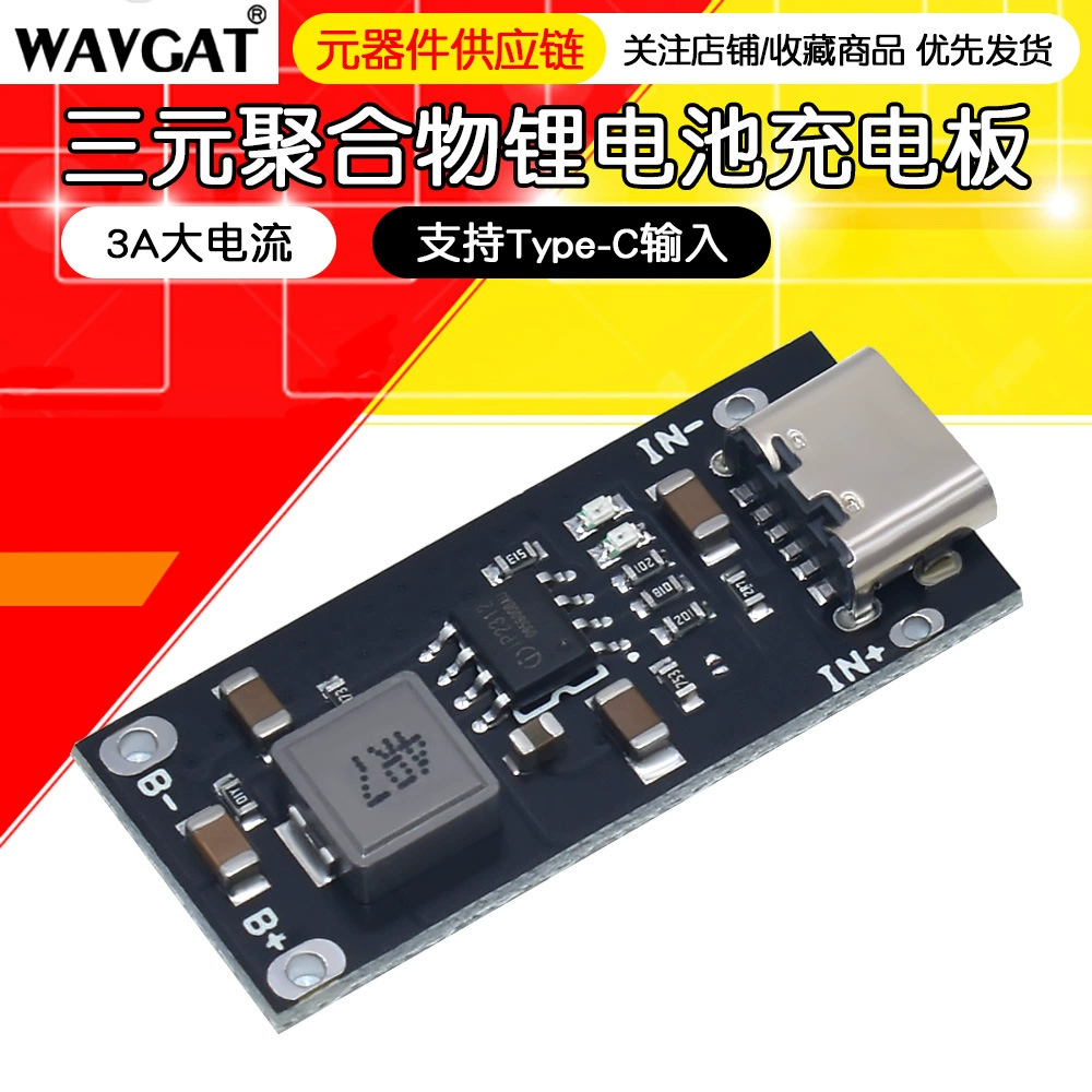 3A сильноточная полимерная Тройная литиевая батарея зарядная плата от 5 В до 4,2 В/4,35 В поддерживает Вход Type-C