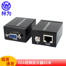 VGA���L��60�׆ξW��VGA�D�W�j��̖�Ŵ���VGA�DRJ45�W�����L��