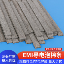 ������ތ�늲����d늴�EMI������X����O�俹�o늷�ݗ�俹�ɔ_