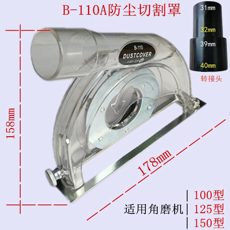 B- 110a amoladora de ángulo cubierta de corte