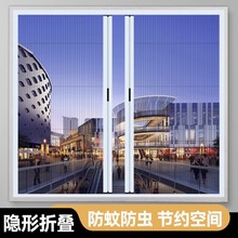 铝合金金刚网折叠纱窗防蚊纱窗推拉式新款窗户防盗金钢网隐形低轨