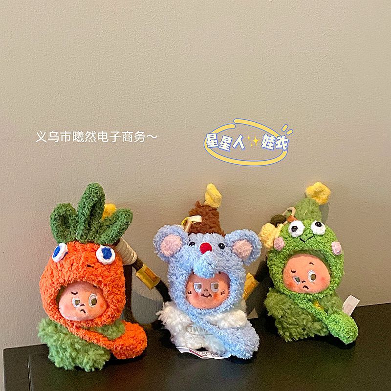 Star Man's Delicious Moment Baby Clothes Headgear Decoration Dress up Fourth Generation Freshly Baked Biscuits Replacement Accessories Hat Small Bag Star Man's Delicious Moment Baby Clothes Headgear Decoration Dress up Fourth Generation Freshly Baked Biscuits Replacement Accessories Hat Small Bag