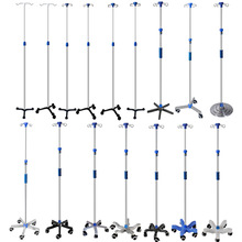 朗和输液架不锈钢加厚输液架点滴架移动式可调吊瓶架医院输液架