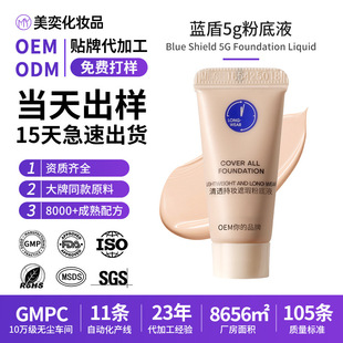 ���ӹ��{��5g�۵�Һ�N�����С��ԇ���b���x˪�И������b�۵�oem