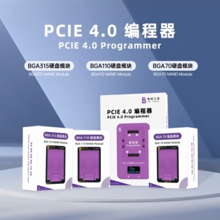 ����H7Ӳ�P������֧��6-16ProMax�C�͜yԇ��PCIE4.0 BGA110�ޏ̓x