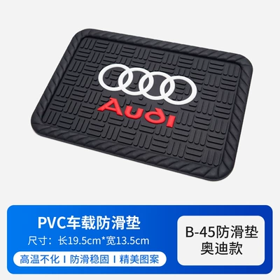 Anti-slip mat Mat Interior Supplies - audi-style