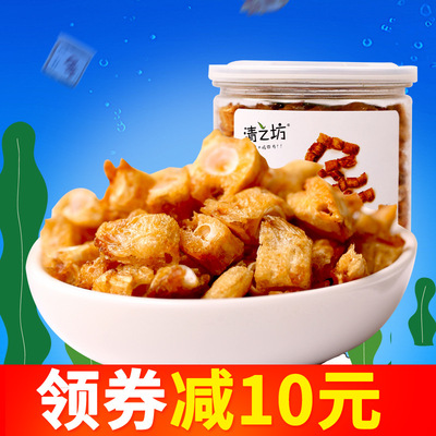 香酥魚骨頭粒100g/罐 香酥魚骨粒特産即食罐裝零食