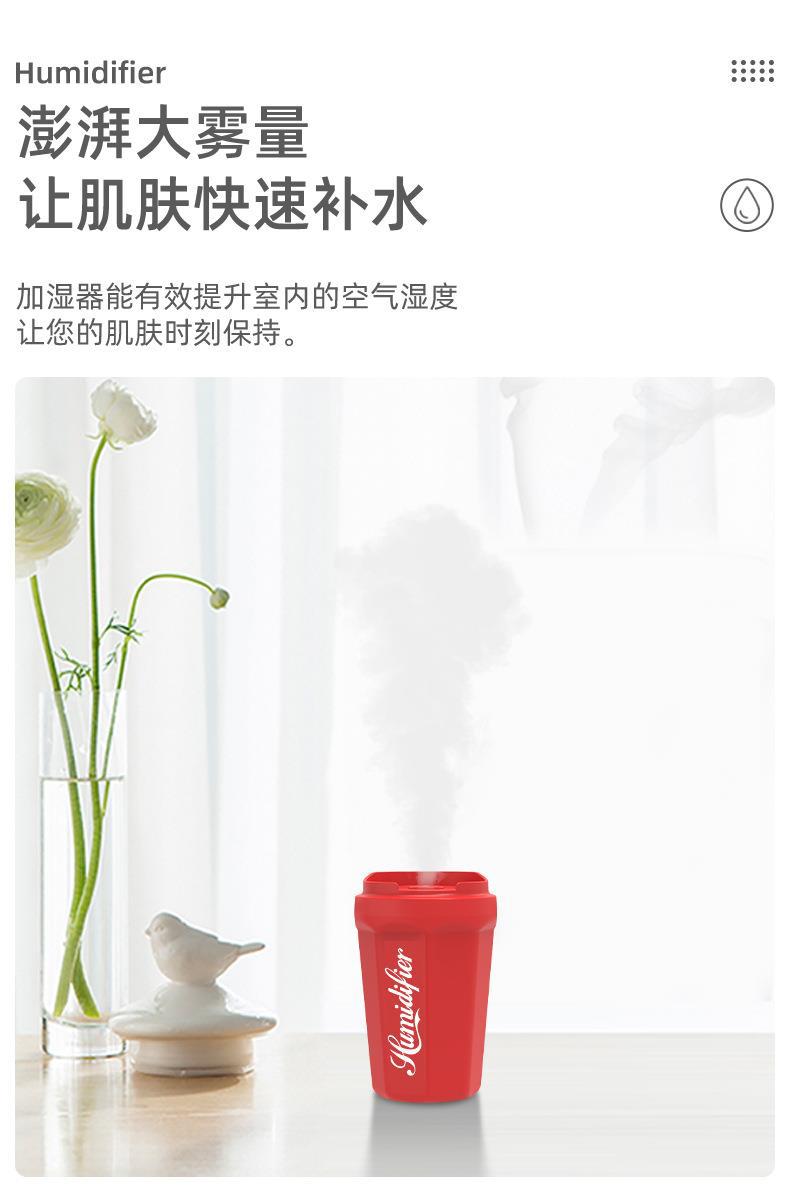 可乐杯加湿器  (10).jpg