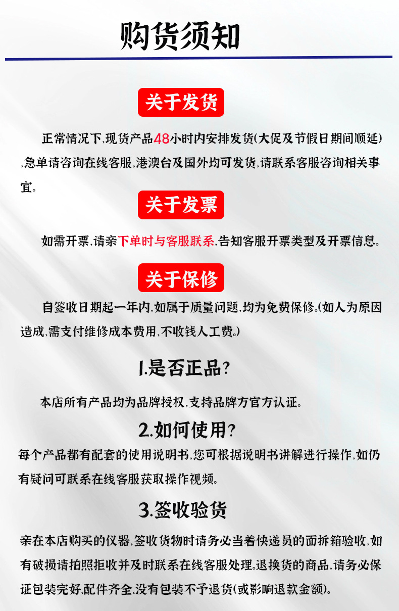 旋转粘度计,数字粘度计