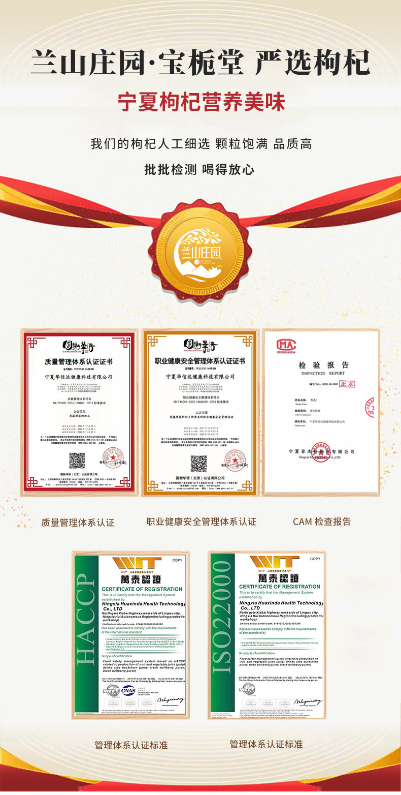 Dried Goji Berries 250g Jar Ningxia Zhongning Gou Qi Zi Unsulfured Premium Goji Fruit quality and texture