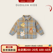 嘟嘟家儿童衬衫冬季男童加绒格子外套冬季宝宝衬衣秋冬款夹棉保暖