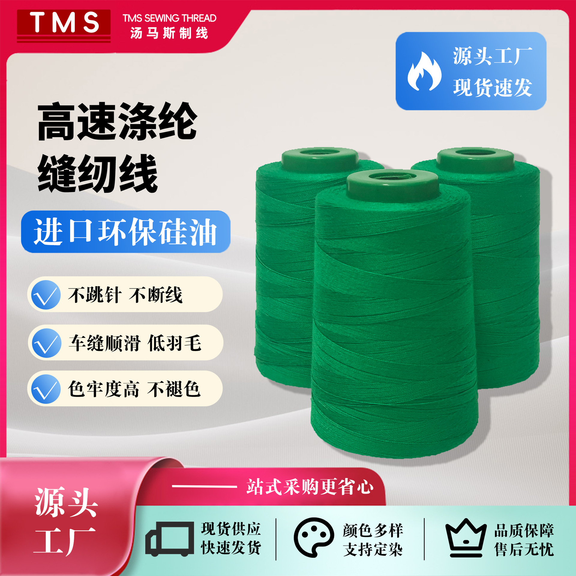 双股纱缝纫线宝塔线家用202缝纫线机线牛仔服装牢固不断中粗604线
