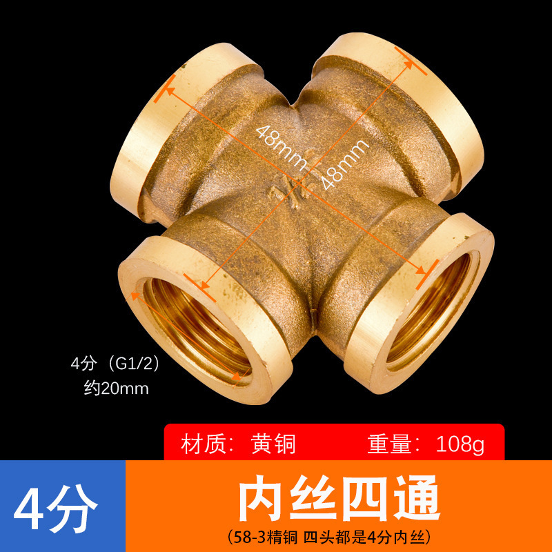 4 puntos accesorios de cobre conector de cobre completo cable interior y exterior tee de cobre directo interior y exterior tee interior fontanería accesorios de tubería conector de cobre
