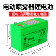 늄Ӈ��F���늳�12V8ah�ƿ��ؓʽ��ș�C���ƿ��������ƿ