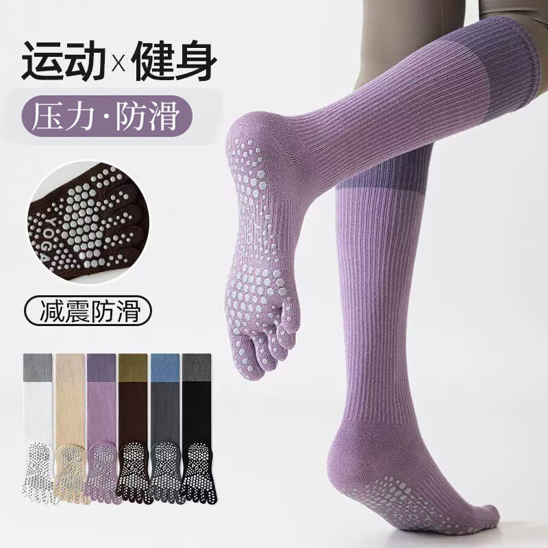 Yoga Five-Finger Socks for Women, Summer Thin Style, Indoor Fitness Non-Slip Sports Calf Socks, Professional Pilates Toe-Separated Socks