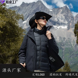 抓绒衣裤;冲锋衣、裤;户外皮肤衣/防晒衣