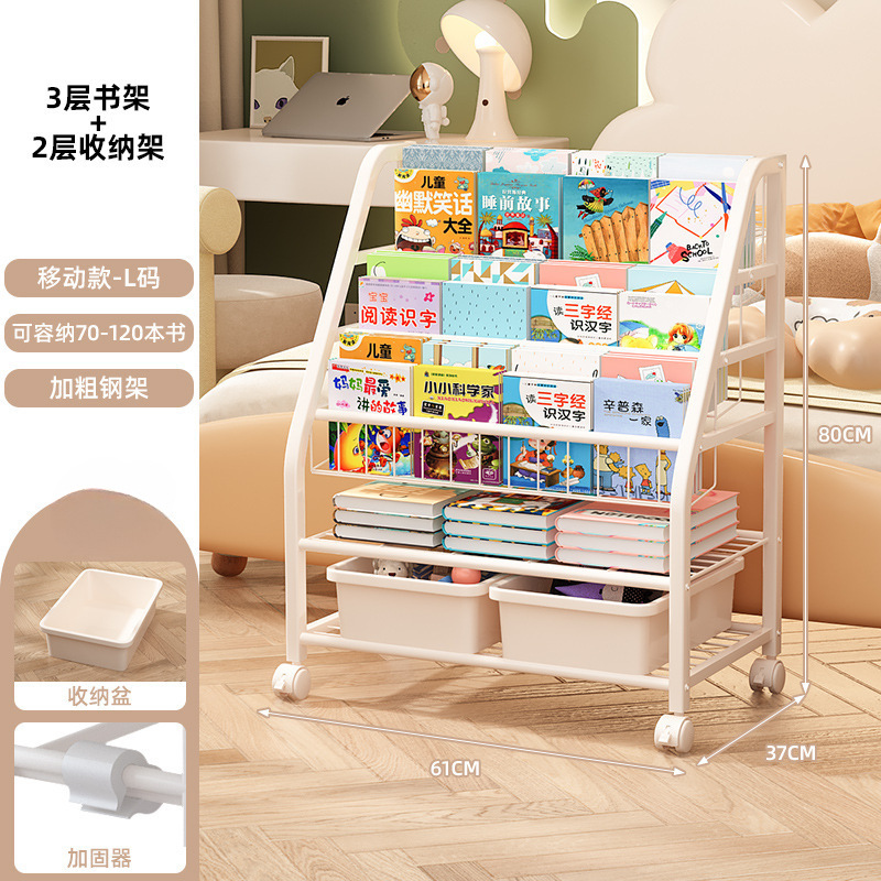 [업그레이드 및 볼드체] 60cm - 3단 책장 + 2단 수납 + 화이트박스 2개 - 모바일 버전