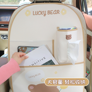 Suitable for Car Anti-Kick Pad, Rear Car Seat Back Storage Bag, Hanging Bag, Seat Back Storage Rack, Anti-Wear and Anti-Wear