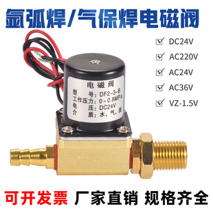 ���λ��ͨDF2-3-B-C�����ͽz�C���Ᵽ���廡��DC24V/36V늴��y