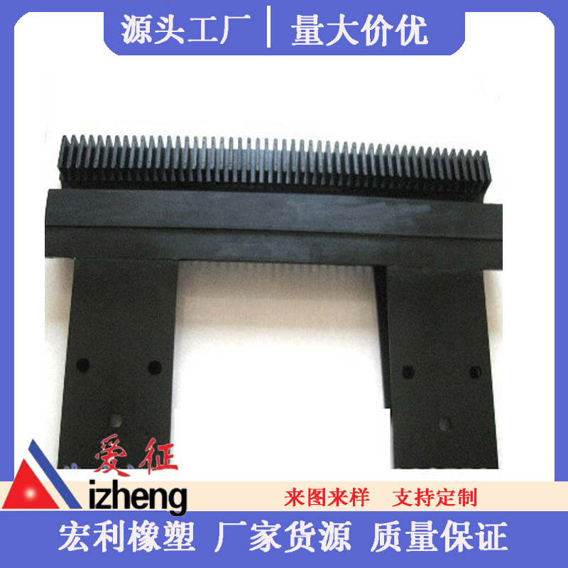 防踏空胶条 防踏空橡胶密封条 车站地铁防踏空密封条