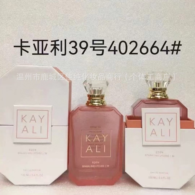 卡亚利香水100ml28号33号31号42号39号81号48号57号21号11号香水|undefined