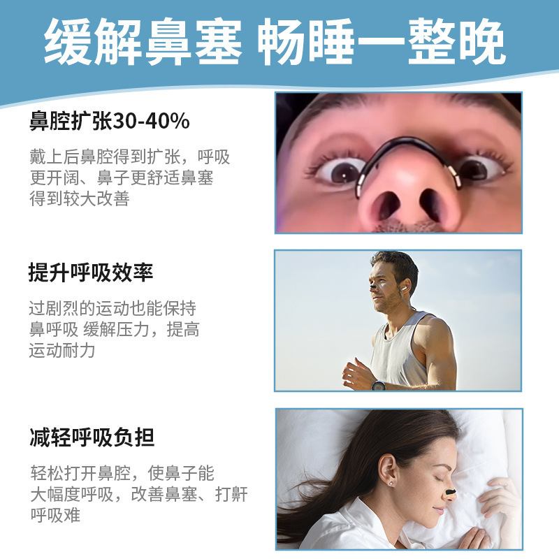 国境を越えた売れ筋磁気鉄パッチ換気鼻パッチいびき防止パッチ金属拡張鼻鼻詰まりパッチセット|undefined