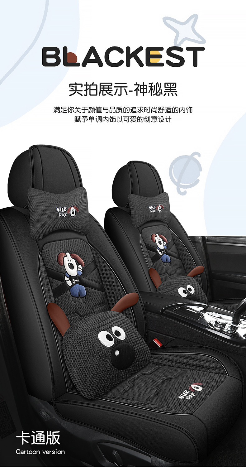New car seat cushion four seasons universal linen fabric seat cover cartoon car special seat cover fully enclosed seat cover