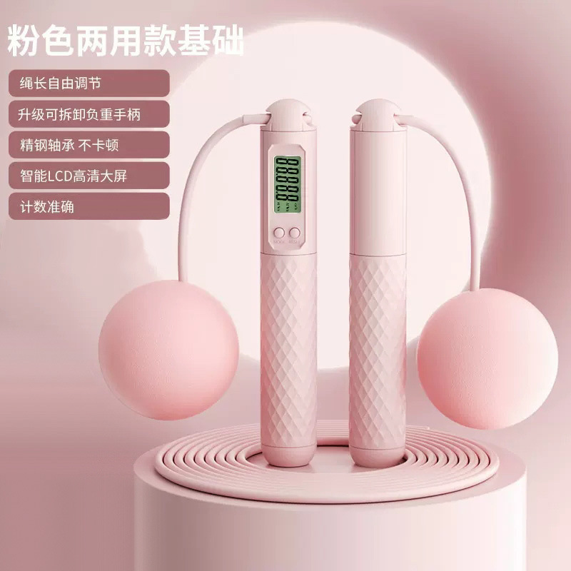 핑크 긴 로프 + 큰 공 이중 목적