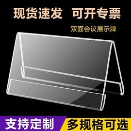 其他有机玻璃;台卡;相框、画框