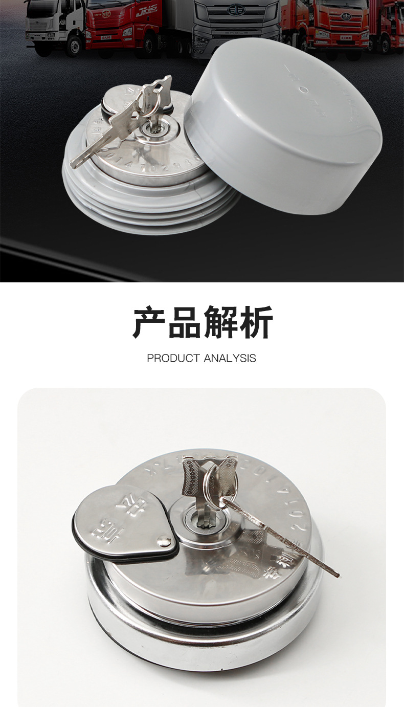 Truck Fuel Tank Cover Anti-theft Lock Universal Dust Cover Heavy Duty Truck Dongfeng Diesel Three-claw Cover Mailbox Cover