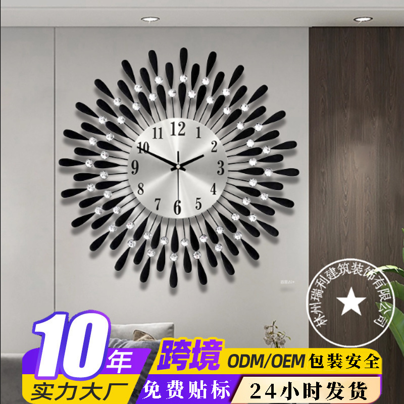 批发个性客厅挂墙艺术壁饰石英钟北欧轻奢钟表简约时钟挂钟家居